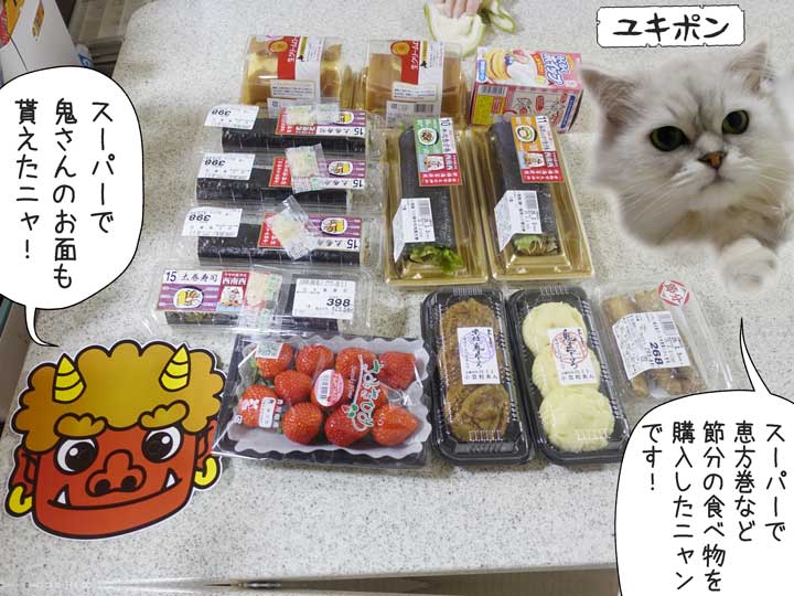 09-スーパー購入品_DSC9870