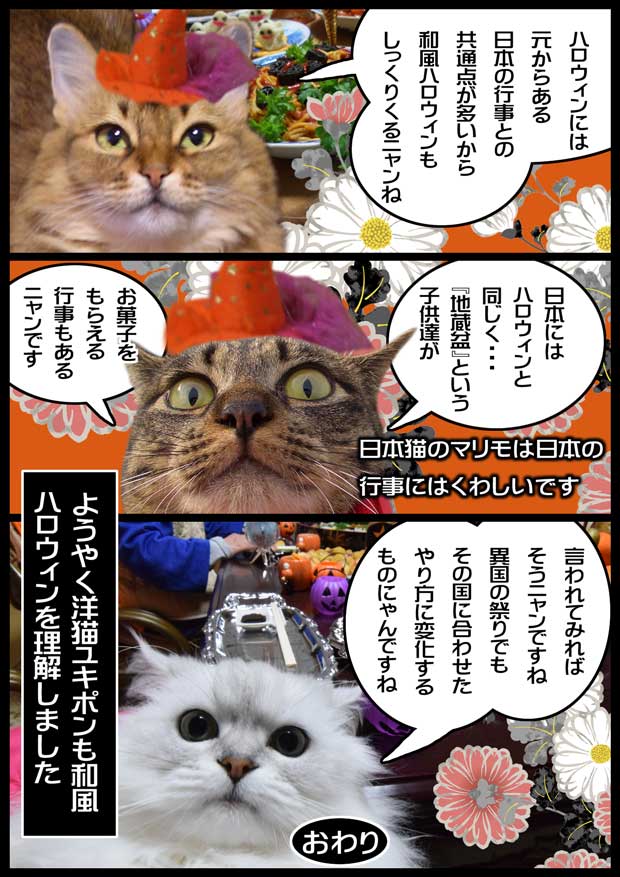 2015-10-30-金-ハロウィン-e
