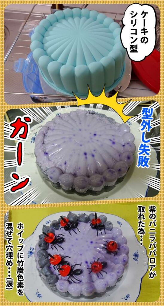 15-黒胡麻のケーキ_collage