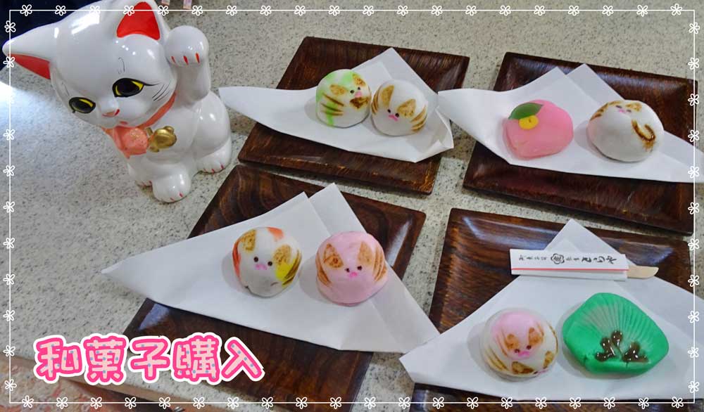 08-猫の和菓子_DSC06997