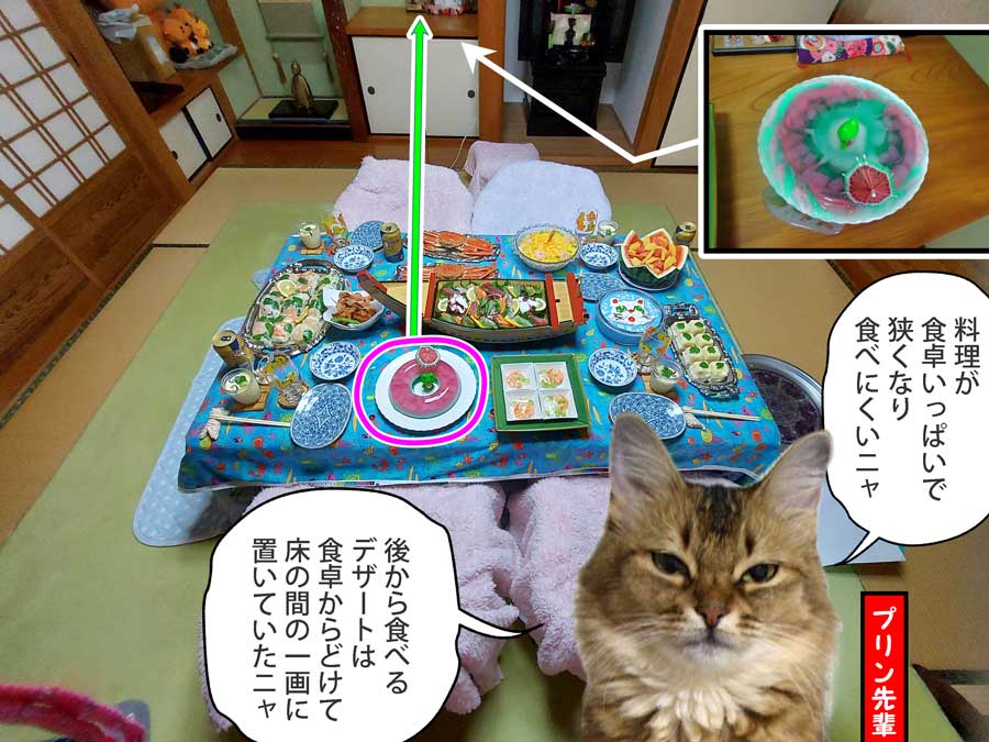 10-床の間_20230731_195459