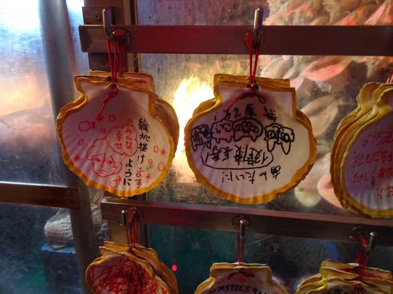 23-上下逆に願いを書いた絵馬