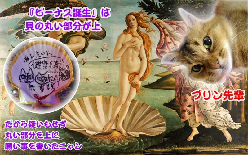 24-ビーナス誕生